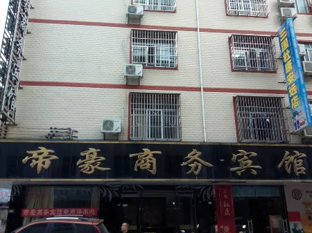 Anyuan Dihao Business Hotel