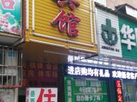 安庆顺风宾馆 - 酒店外部