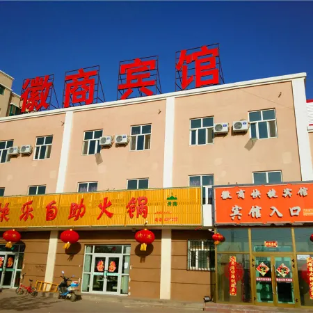 Hoxud Huishang Hotel