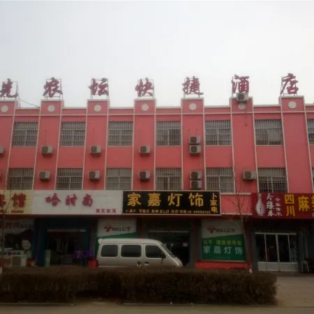Feixian Xiannongtan Hotel