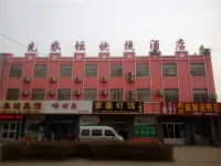 Feixian Xiannongtan Hotel Hotels near Feixian Market