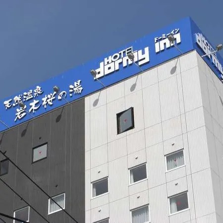 Dormy Inn Hirosaki Natural Hot Spring