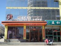 乌兰察布爱转角主题宾馆 - 酒店外部