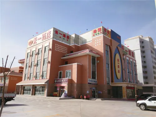 Tian Yi Hotel - Wi-Fi