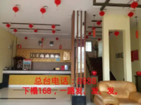 Lichuan 168 Business Hotel