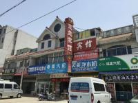 东台玉兰宾馆 - 酒店外部