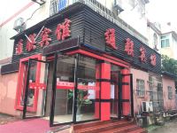 南昌通联宾馆 - 酒店外部