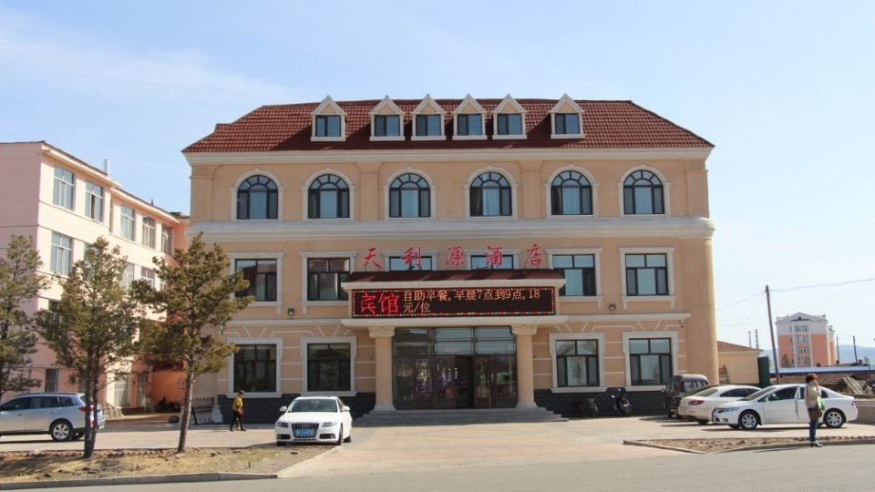 Tianliyuan Hotel