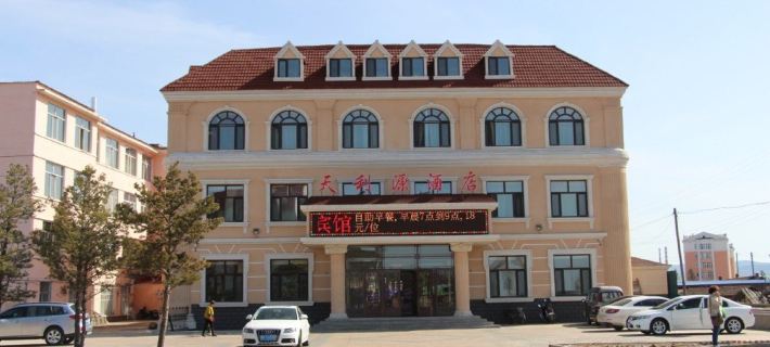 Tianliyuan Hotel Hotels in Genhe