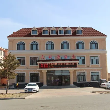 Tianliyuan Hotel