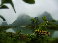 英德英西驴寨客栈 - 花园