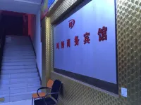 Hongfeng Hotel