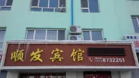 Fuyun Shunfa Hotel