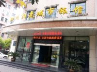 黄石加州阳光便捷酒店 - 酒店外部