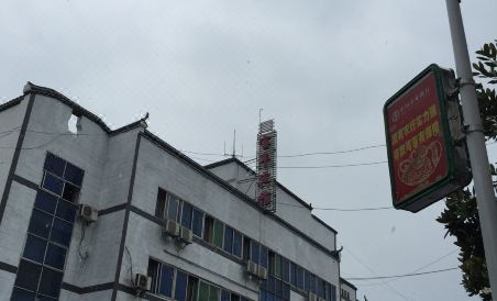 Baofeng Hotel - Housity
