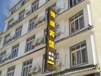 Shidian Jinrui Hotel