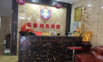 Yueyang Rongtai Hotel