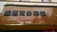 Xuanwei Shenghui Business Hotel