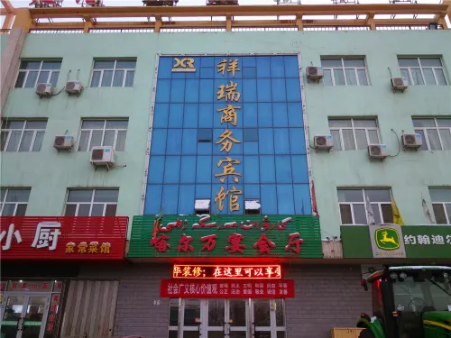 Shihezi Xiangrui Business Hotel - Pet friendly
