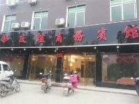 莲花友谊商务宾馆