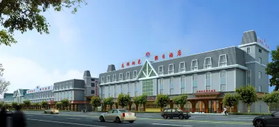 Longhu Sunny Holiday Hotel Hotels in der Nähe von Anhui Vocational College of Electronics and Information Technology