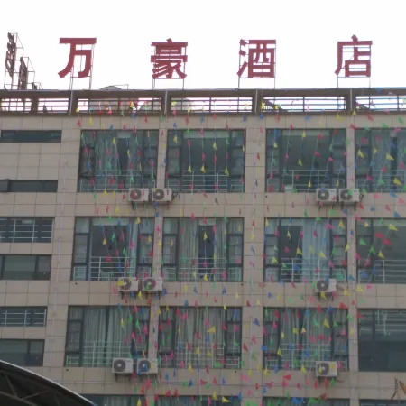 Yunxian Wanhao Hotel