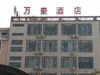 Yunxian Wanhao Hotel