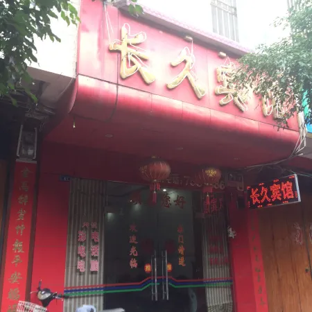 Fusui Longjiu Hotel