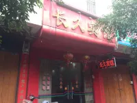 Fusui Longjiu Hotel