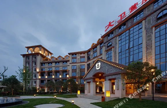 仙女山大衞營度假酒店（遊客接待中心店）