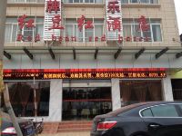 南宁红豆红酒店 - 酒店外部