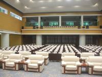 梵净山国际会议中心 - 会议室