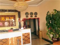 Huocheng Yueyue Business Hotel - 2 stjerner