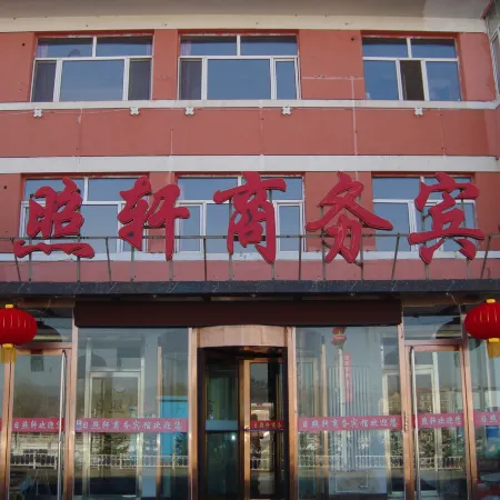 rizhaoxuan