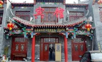 Guangfu Inn Chengnei Branch
