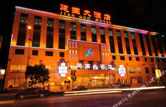 遵化建國大酒店