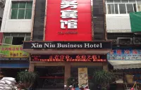Pingchang Xinniu Business Hotel Hotel in zona Pingchang East Station