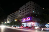 Xiangsui Hotel Hotels in Jiangyong