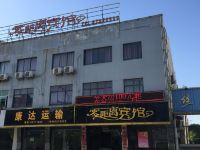 宜兴零距离宾馆 - 酒店外部