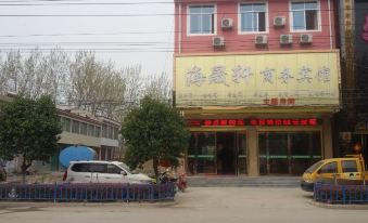 Haishengxuan Business Hotel
