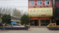 Haishengxuan Business Hotel Hotels near Linhuan Ancient City Relic Site