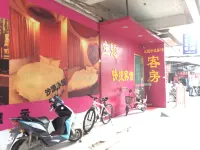 Yushui Hongda Theme Express Hotel