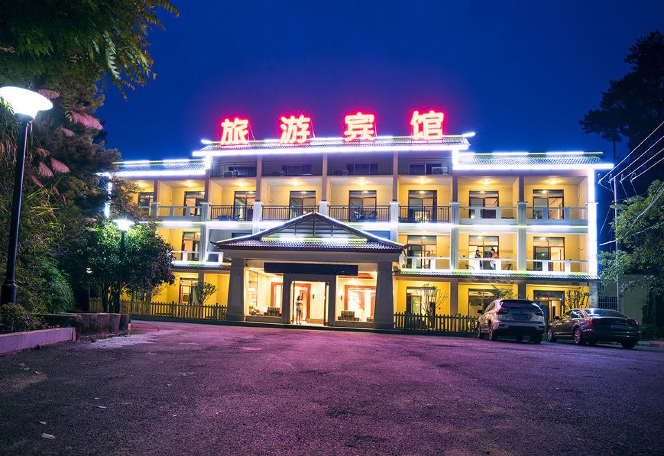 Daweishan Tourist Hotel