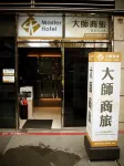 Master Hotel - balcone