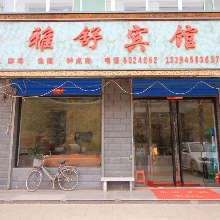 Fangshan Yashu Hotel
