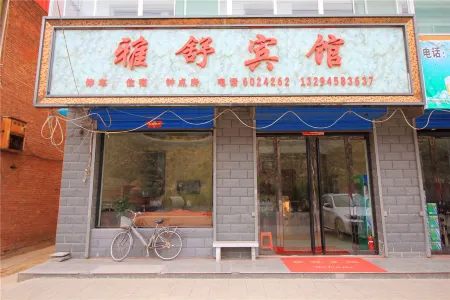 Fangshan Yashu Hotel Отели в г. Фаншань