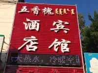 Linxi Wuxiangxuan Hotel