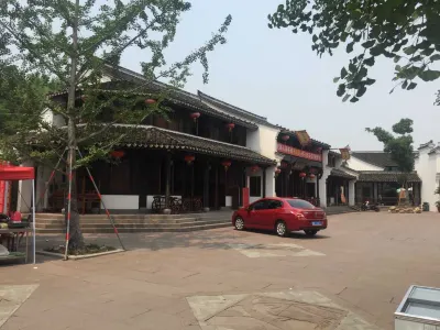 慈溪枕湖人家客棧 鄰近慈溪楊梅主題文化園的酒店