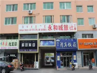 Ulanhot Yonghe City Hostel