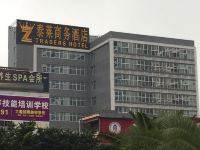 深圳泰莱商务酒店 - 酒店外部